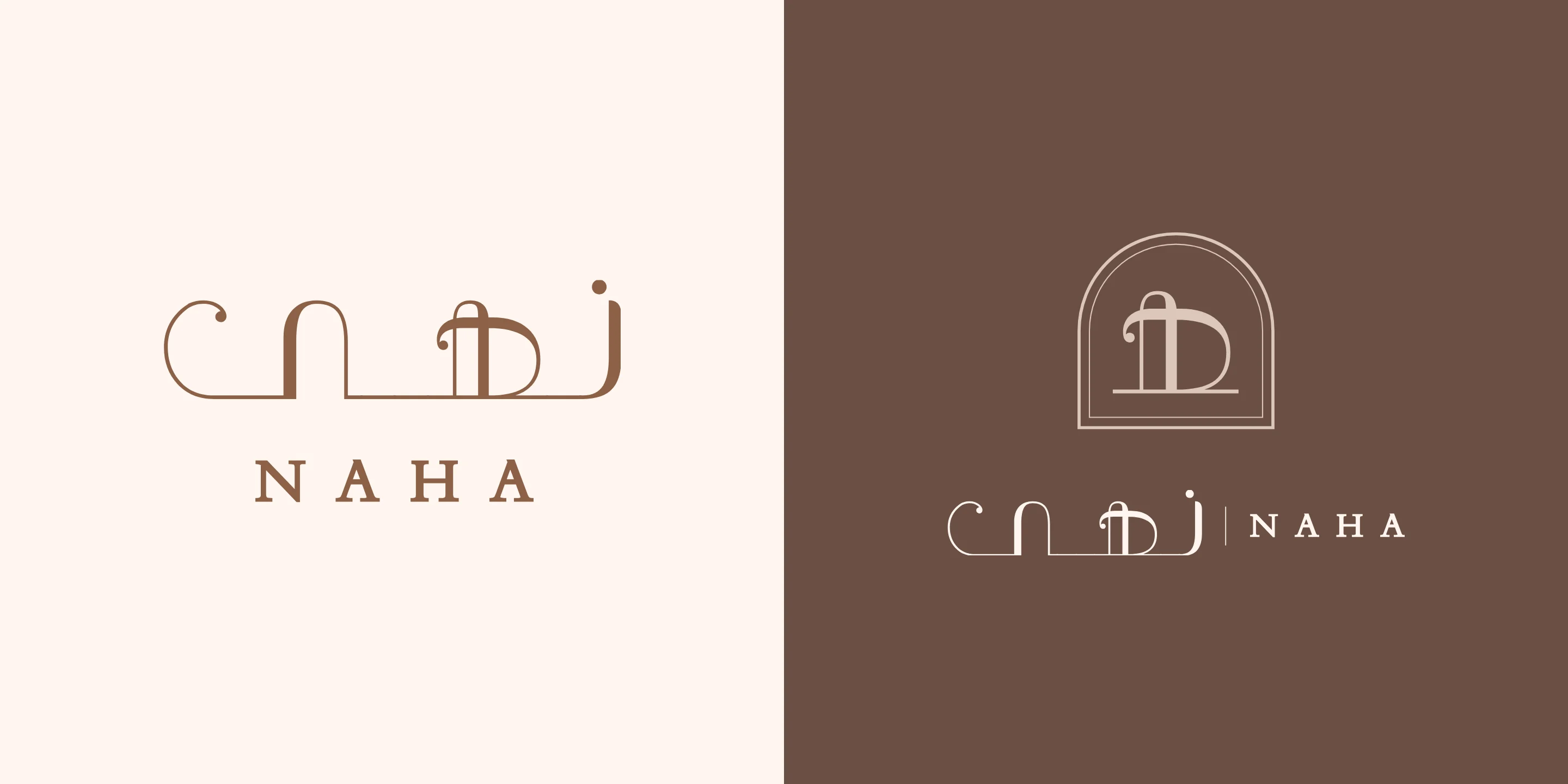 The logo system: stacked, horizontal and the seal